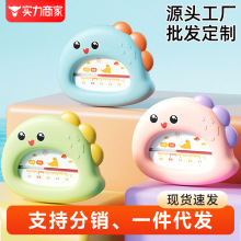 卡通恐龙款水温计婴儿洗澡测水温新生儿沐浴可用测温计家用温度计