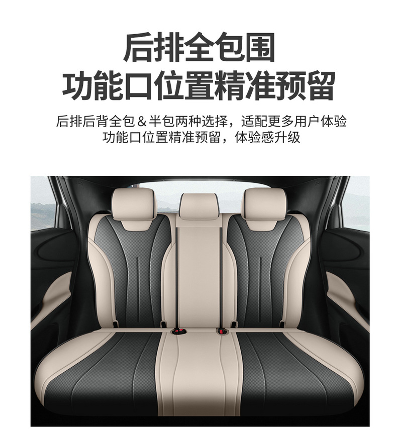 25 Byd Dolphin Intelligent Edition Special Car Seat Covers for All Seasons, Fully Enclosed Seat Covers, Breathable Cushions