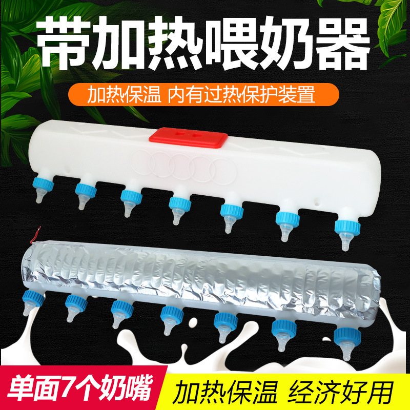 可加热兽用喂奶器奶妈机小猪补奶器羊羔猪奶瓶猪崽奶壶 养殖设备