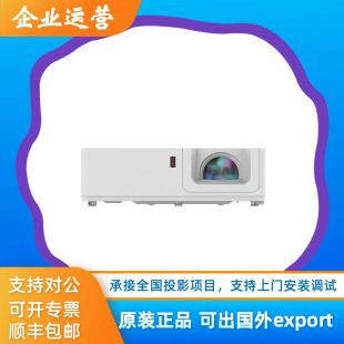 Nec Np-Cs5500Hl/Cs3300Wl/Cs3300Hl Laser Short Throw Projector Machine 5000 Lumens Dlp