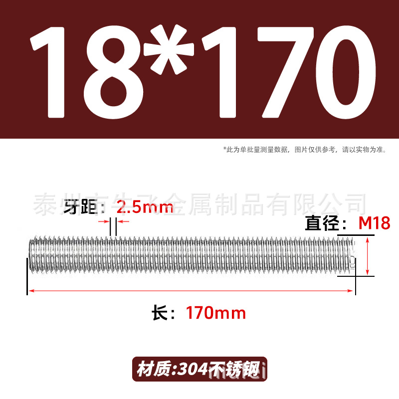 304 acero inoxidable barra de tornillo de tornillo de rosca completa barra de tornillo de perno alargado perno M12M16M18M20 image 138
