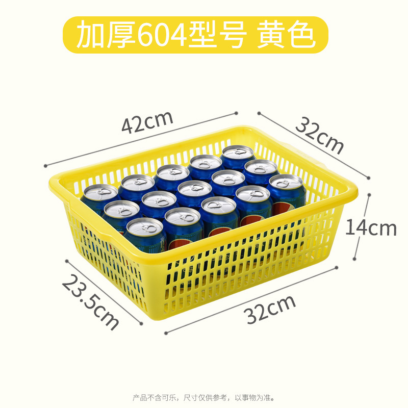现货加厚长方形大号置物篮筐收纳洗菜塑料筐仓储分拣配货筐批发|undefined