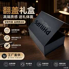 高黑色磁吸翻盖礼盒定制 企业商务伴手礼硬盒烫金印 LOGO源头工厂