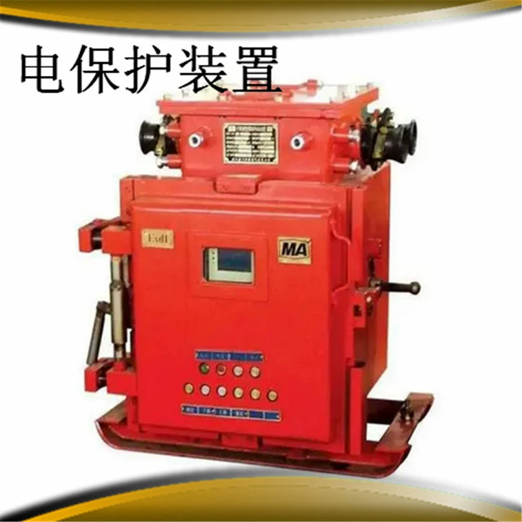 Changli ZBL-L устройство защиты от утечки низкого напряжения подходит для угольной шахты с опасностью метана и угольной пыли