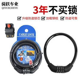 其他配件;其他骑行用品;自行车锁