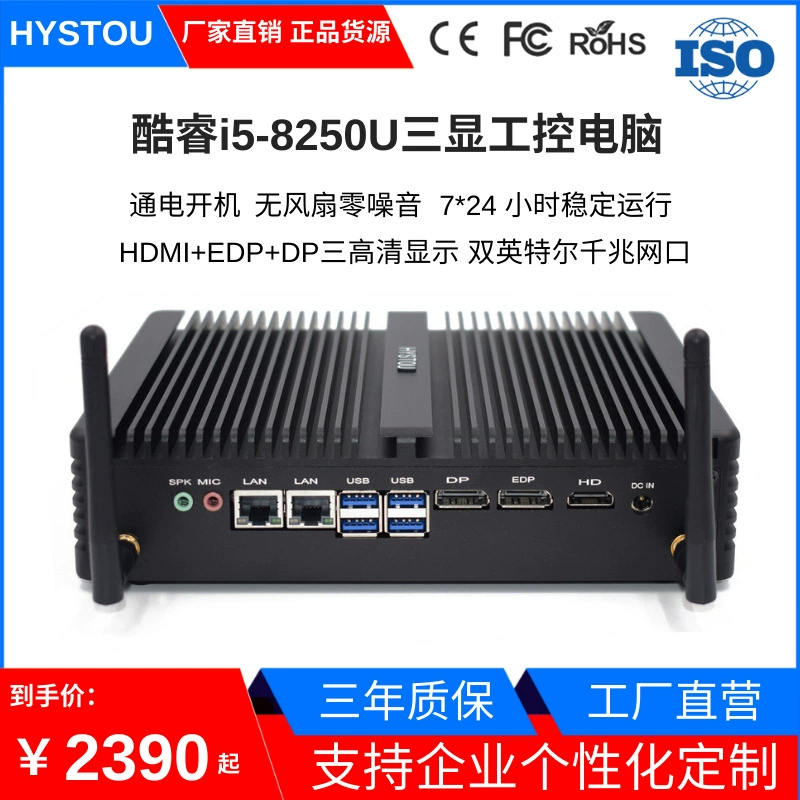 HYSTOU мини промышленный компьютер i5-8250U, облачный рабочий стол, мини-тонкий клиент, мини‑ПК