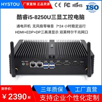 HYSTOU мини промышленный компьютер i5-8250U, облачный рабочий стол, мини-тонкий клиент, мини‑ПК