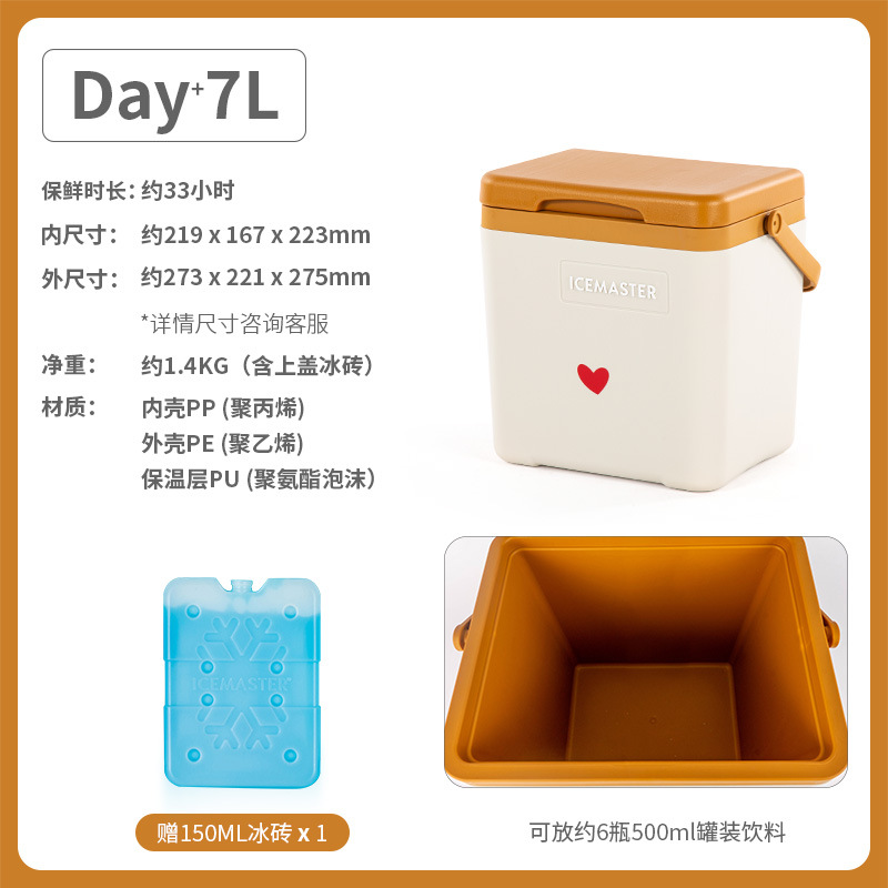 Caja de aislamiento portátil para llevar caja fría comida carne olla caliente preservación caja de entrega Caja de aislamiento del coche al por mayor