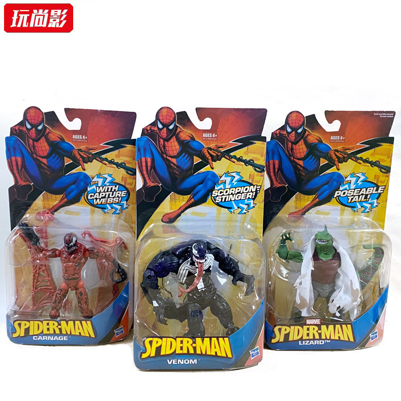 Venom 2 Slaying. Venom. Lizard Toy. Movie Figure with Movable Joints Ornament Marvel Doll Model