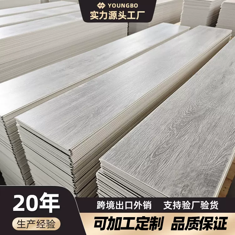 SPC耐磨石塑拼接地板 强化复合防水防潮SPC塑料拼接地板 加工定制