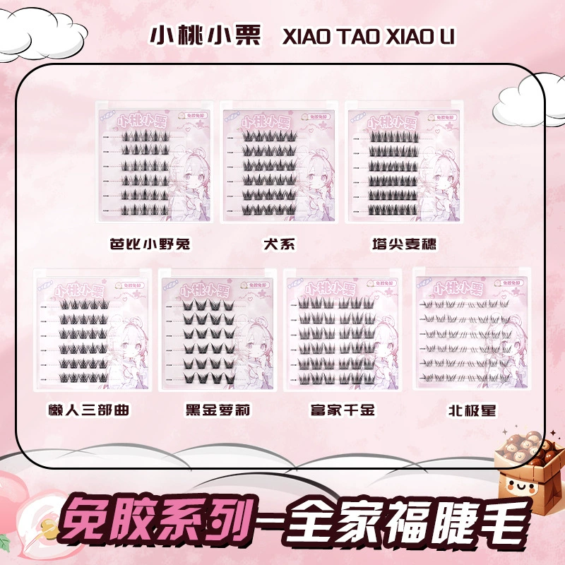 Плотные мягкие японские на lashes искусственные длинные ресницы