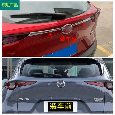trim modification, Light frame