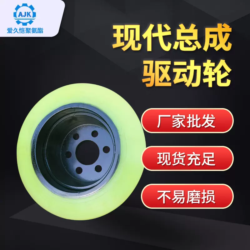 现代叉车驱动轮搬运堆高车轱辘承重小平衡车轮电动叉车配件