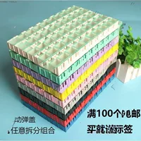 Коробка для компонентов SMD, блокирующаяся коробка для компонентов в стиле пэчворк, коробка для хранения чипов, резисторов, коробка для электронных деталей