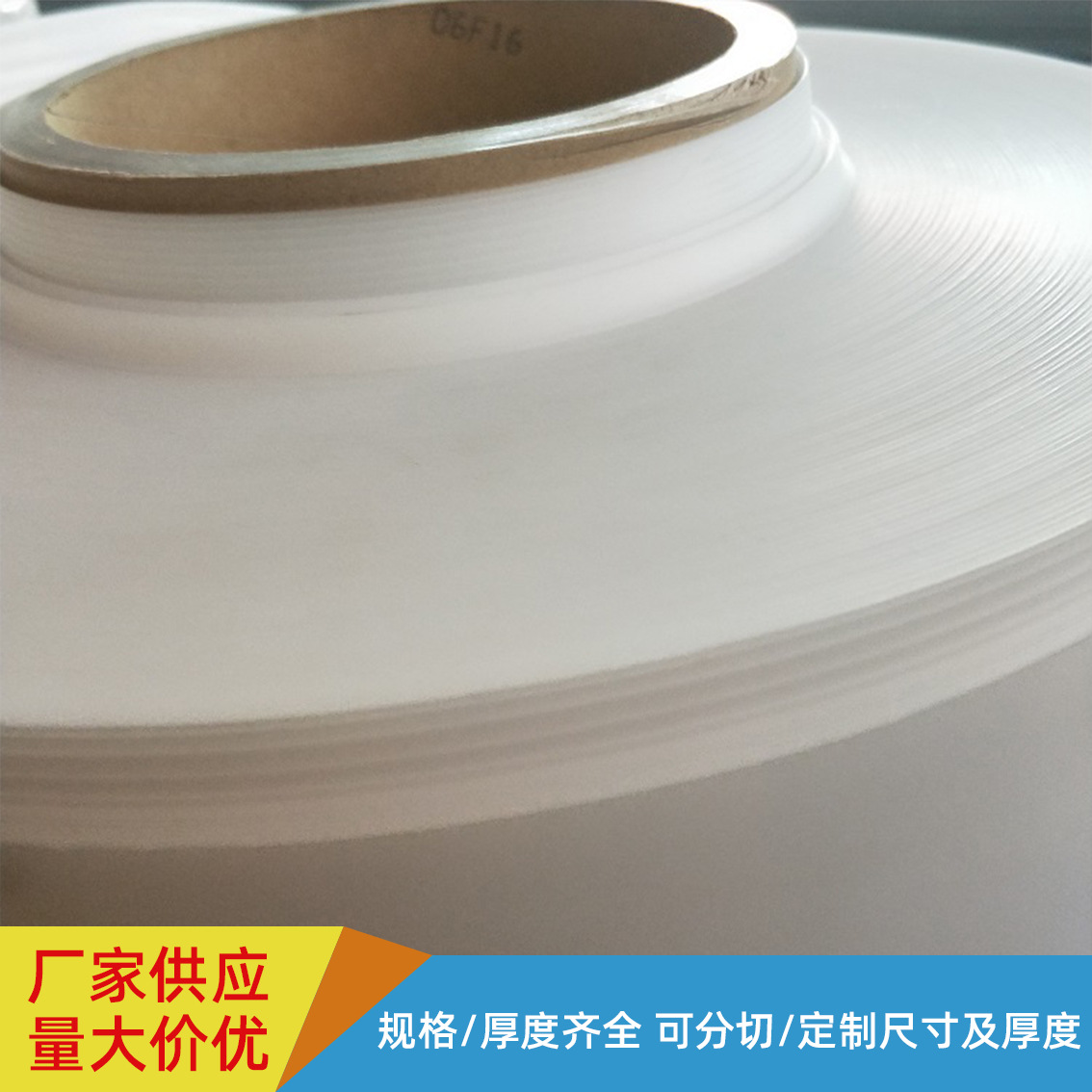 pc片材磨砂卷材 印刷片材耐高温硬塑料胶片 黑色磨砂pc塑胶片