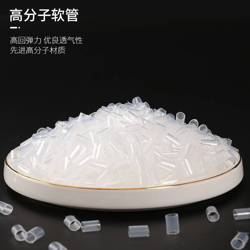 PEホース枕フィラープラスチックペレットホース高分子ナノ枕芯サプリ防ダニ抗菌|undefined