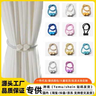窗帘绑绳带磁吸扣2025新款纱帘窗帘配饰 跨境外贸日韩亚马逊temu