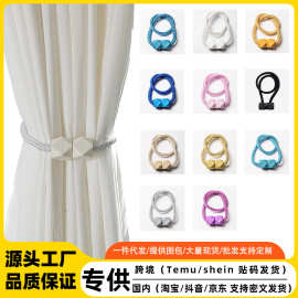 窗帘绑绳带磁吸扣2025新款纱帘窗帘配饰 跨境外贸日韩亚马逊temu