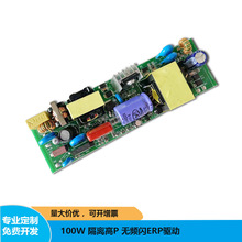 100W�^ERP�J�C�Դ ���x��P �o�l�W�Դ �^CE ��ˮ�Դ ·��