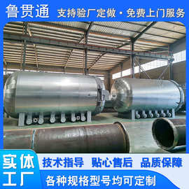 大型橡胶硫化罐 硫化罐图片 蒸汽硫化罐 大型蒸汽硫化罐