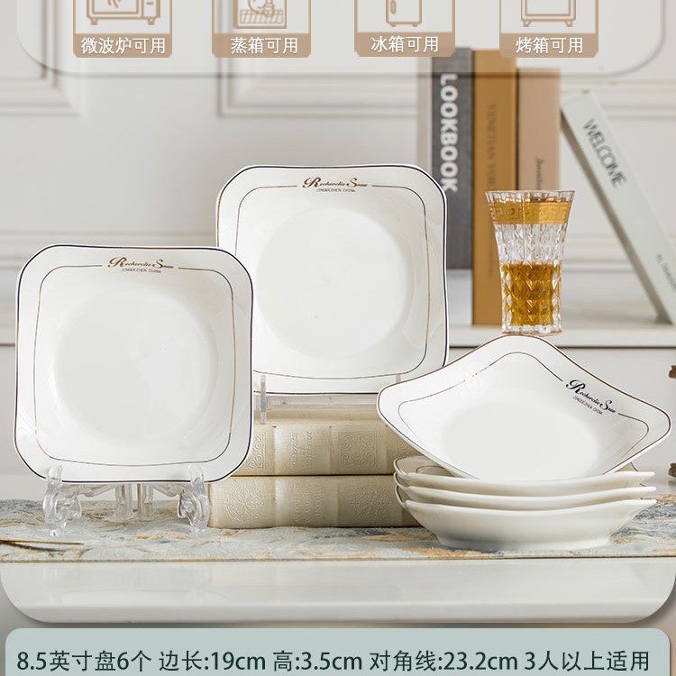 영어 8.5inch 6각 접시