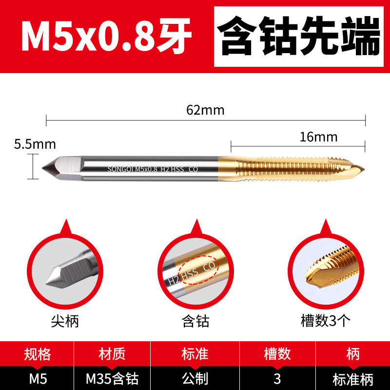 チタンメッキコバルト含有タップ、機械用タップ、ステンレス特殊タッピングスパイラルタップ m3m4m8m10m12|undefined