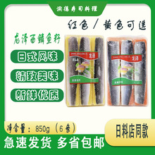 ����ϣ�N�~��850g�t���[�~�S���[�~��ʽ���� ������ʳ��ͥ�b����