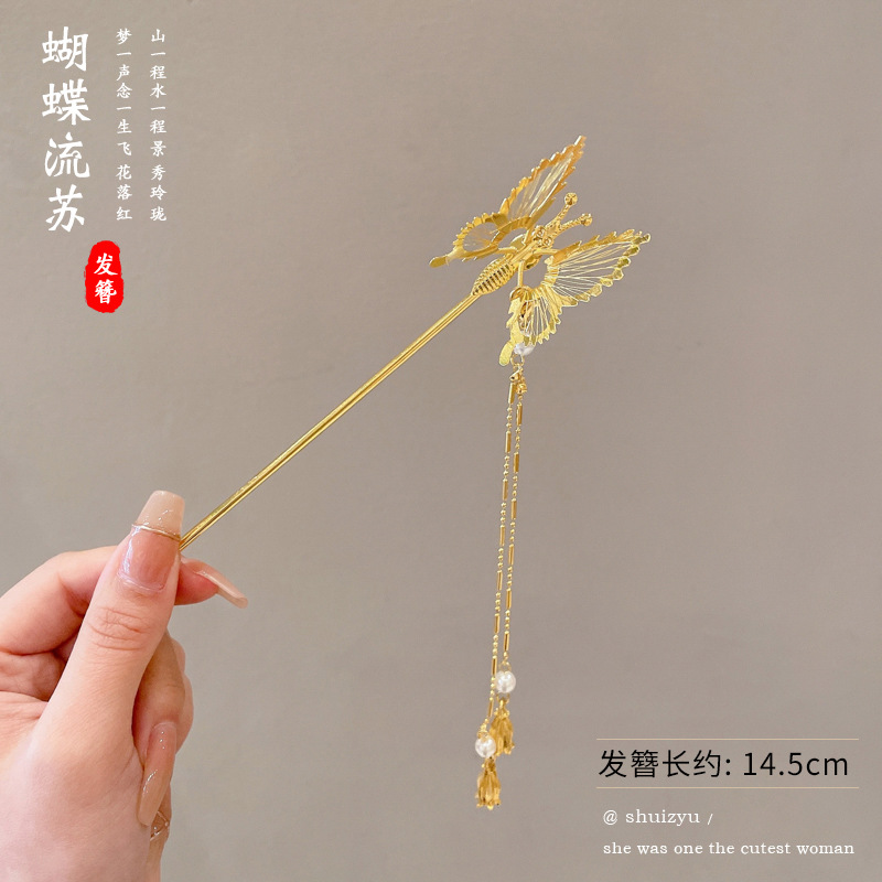 Pinzas de cabello de madera de madera negra chinesa Cheongsam nuevo estilo chino pinzas de cabello de mujer detrás del cerebro pinzas antiguo estilo moderno simple tocado