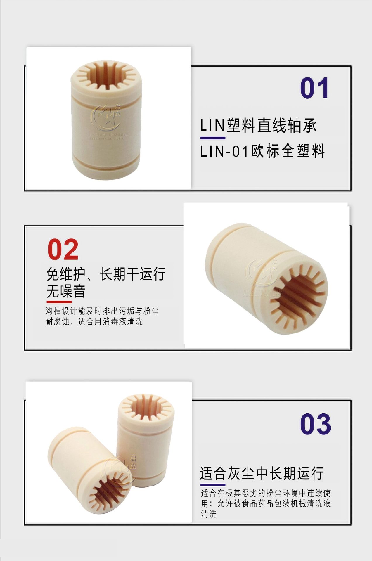 O1CN01GDNdXT289foOJERQb_!!2215890947890-0-cib.jpg?__r__=1687507264335