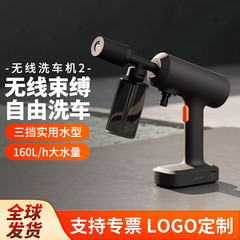 Xiao Mijia ワイヤレス洗車機 2 新発売、急速充電、長持ちする泡ポット、マルチギア水圧