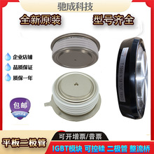 ƽ������� D121K12T D2200N20T D291S45T ȫ�³��۹�Ӧ��ӭ��ѯ