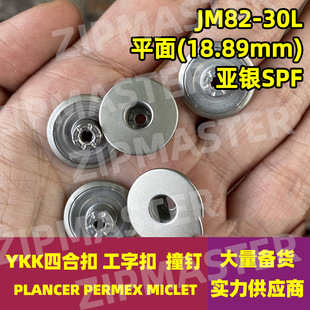 ��ƷYKK���ֿ��~�~�� Ƥ������ţ��ѝ�� ƽ�治�u�^ JM82���y19mm