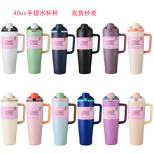 �羳40ozˮ����������304���P䓱��ر��ֱ���܇�������\��ˮ��