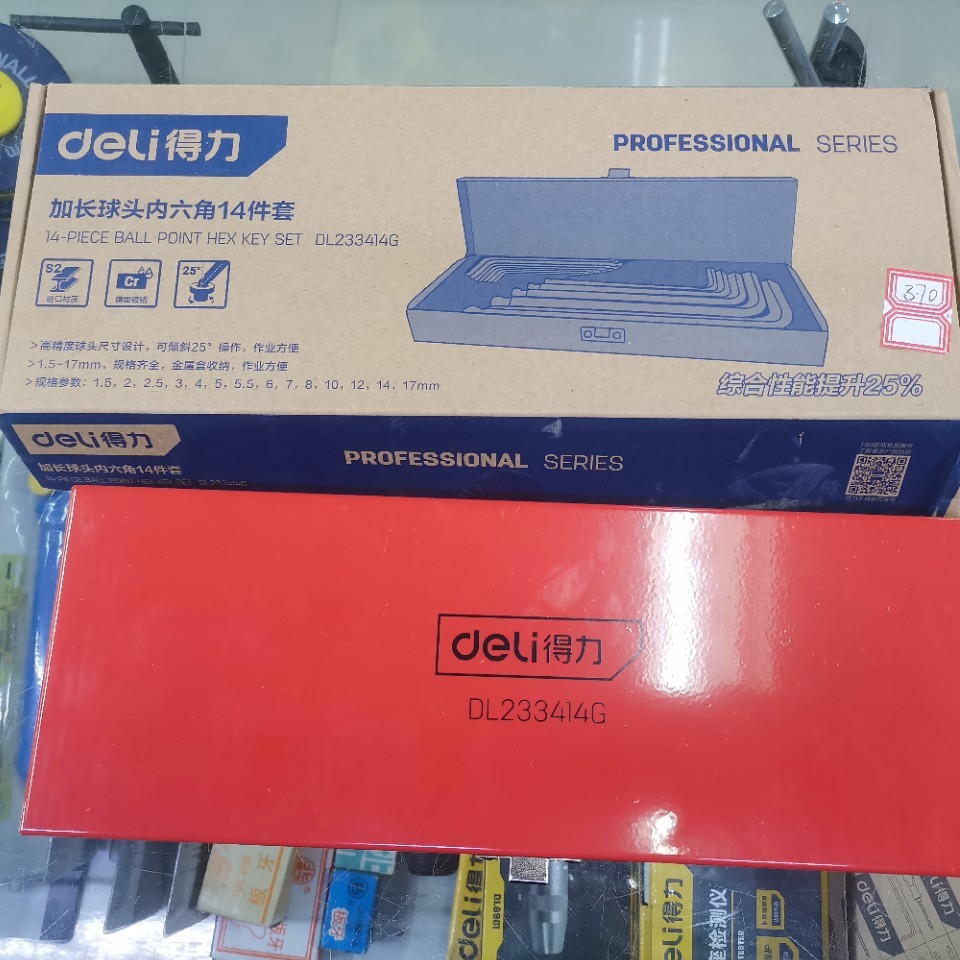 eli得力DL233414G工业级镜面加长球头内六角组套14件套S2(红)(套
