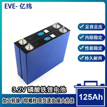 �|��3.2V125AH�����F��X������w���������늳�늄�܇�Դ�о