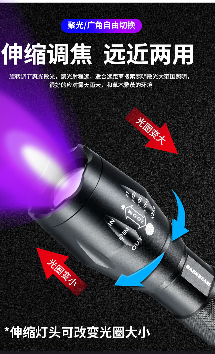 Uv Ultraviolet Flashlight Dual Light Purple Light Jade Anti-Counterfeiting Banknote Detection Cat Moss Fluorescent Agent Detection Light Scorpion Light