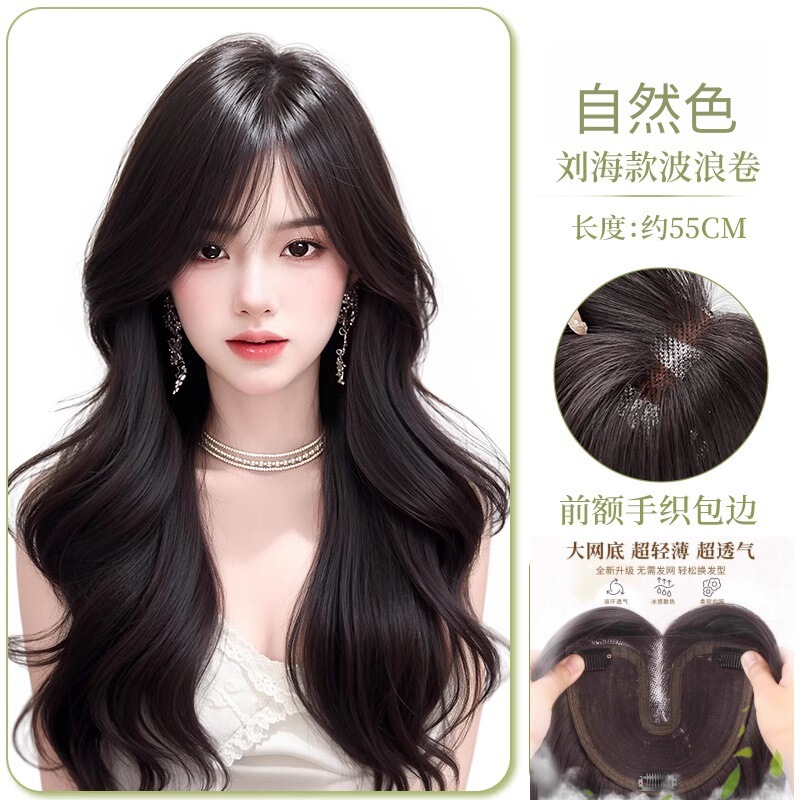 不用戴发网的假发长卷发全头套新款大波浪蕾丝补发片免发网假发片|undefined