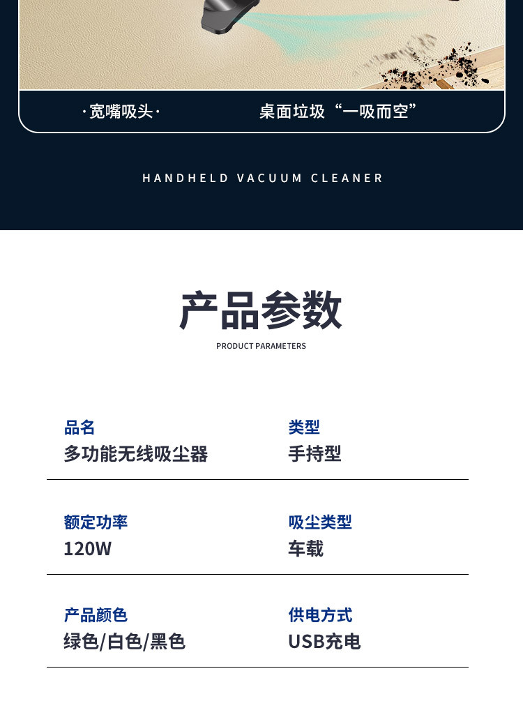 Wireless car vacuum cleaner handheld car household large suction power small portable cleaning