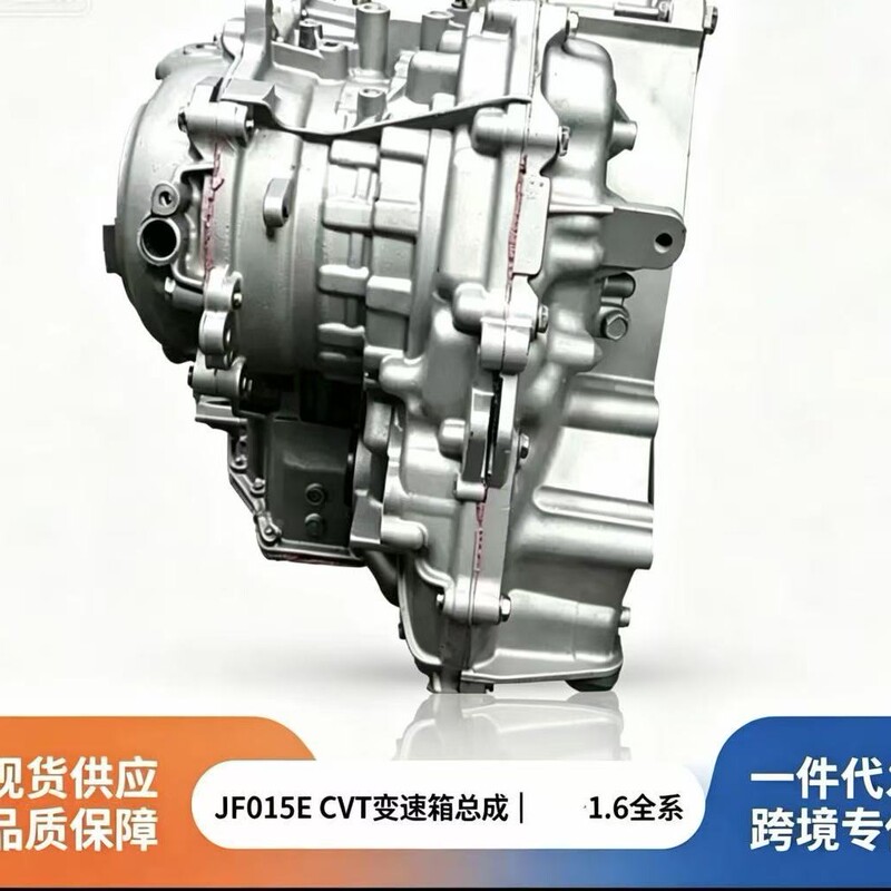 Original Jf015E Re0F11A Nissan Transmission Assembly Automatic Transmission 31020‑3Jx6C Original Jf015E Re0F11A Nissan Transmission Assembly Automatic Transmission 31020‑3Jx6C