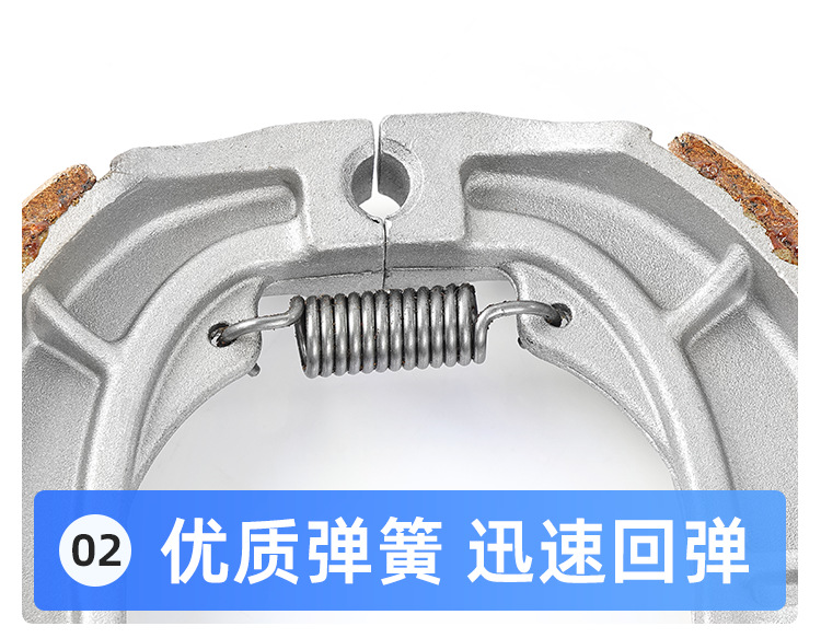 Motorcycle Superman Qs150 Brake Block Lucky Star Blue Star Neptune Hs125T Rear Brake Shoe Brake Pad