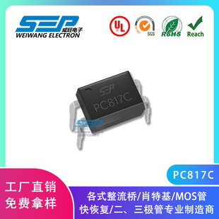 SEP brand original factory direct PC817C DIP-4 package transistor output photocoupler 80A170