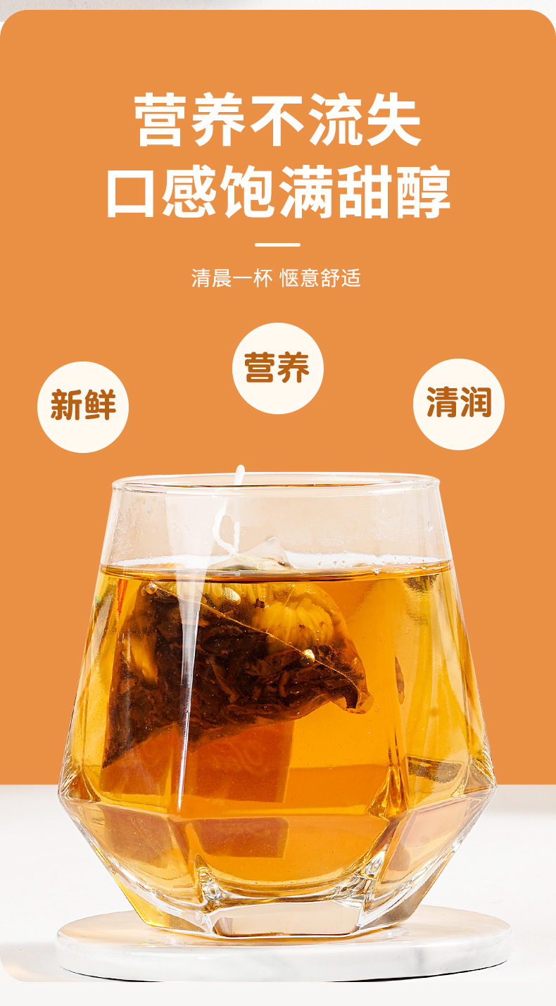 Chrysanthemum Black Tea Pyramid Tea Bags Ju Hua Hong Cha 150g 50 Bags Sugar Free Cold Brew Herbal Tea specifications