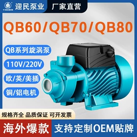 离心泵;自吸泵;旋涡泵