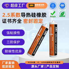�ߌ�����z2.5����ϵ���ܷ��zˮɢ����led�������ճ�ӷ�ˮ�ܷ��z