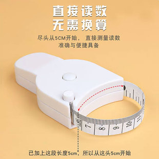 Measurement Tape for Waist, Circumference, Soft Tape, Measuring Tape, Meter Tape for Measuring Arm, Chest, Leg, and Hip Circumference