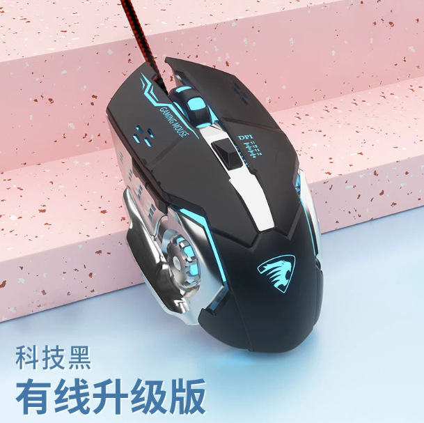 E -sports gaming mouse wired static peripheral mechanical computer…
