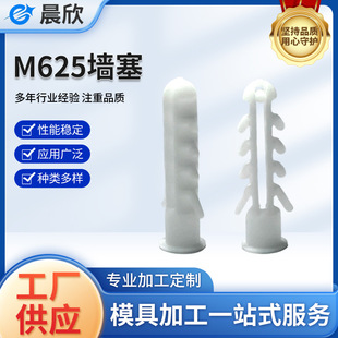 ���Ϡ���6*25mm PP������Û�ܰ�ɫ��Û�ݽz�z�������~�αڻ��o߅