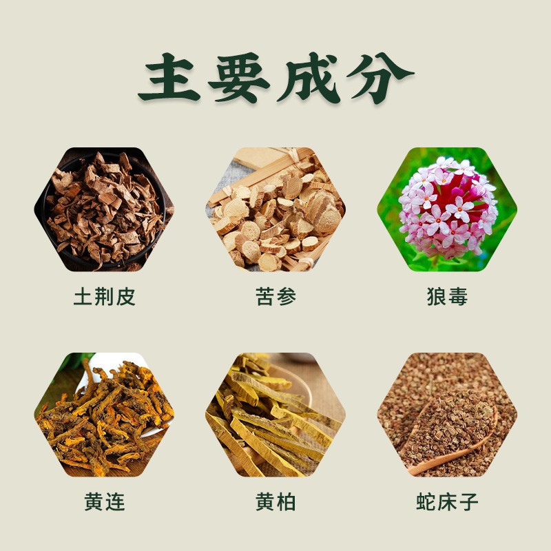 仲达康灰甲趾膏指甲沟指甲草本30g去甲膏亮甲厂家现货灰甲膏|undefined
