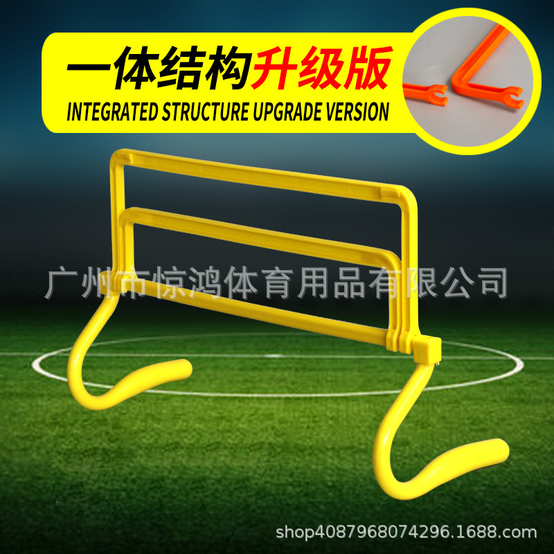 노란색 업그레이드 일체형