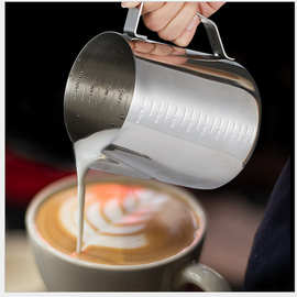 尖嘴拉花缸 咖啡机打奶杯 内外刻度量杯 融蜡杯 不锈钢咖啡拉花杯